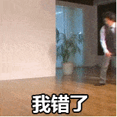 啊哈哈哈哈主人我错了哈哈哈哈柯