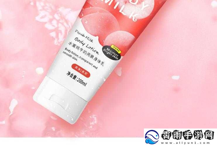 日本水蜜桃牛奶身体乳