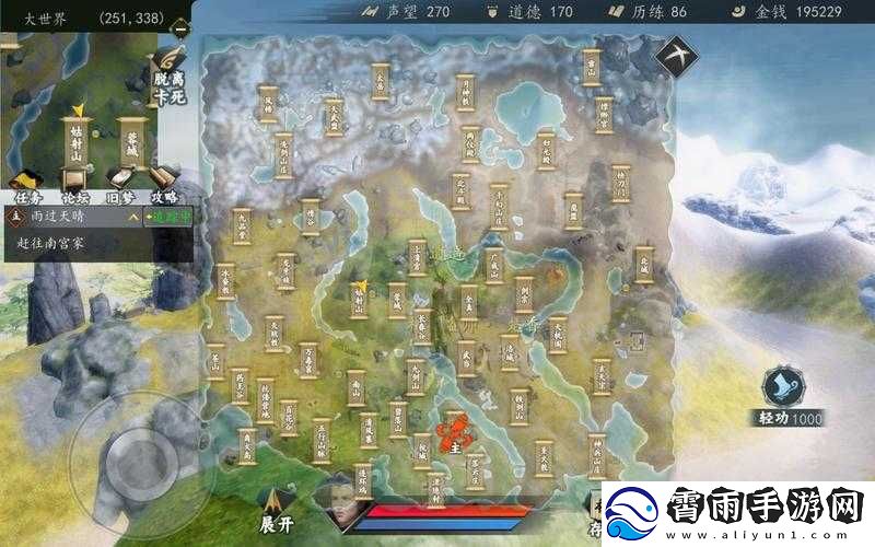 下一站江湖断臂之仇任务攻略