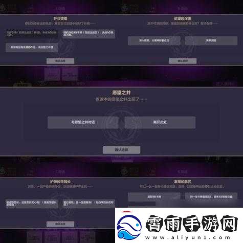 崩坏3副本困难41星通关指南