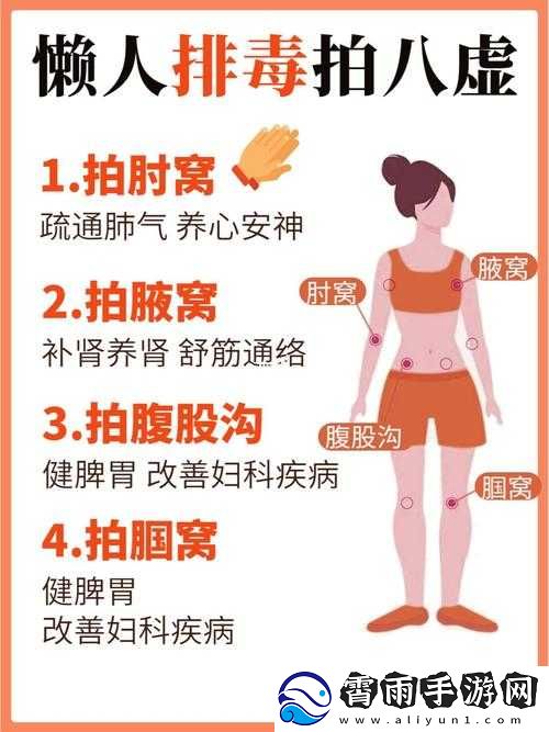 顶级村医徐叔排阴毒