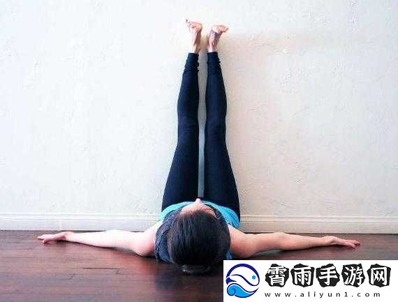 宝宝把腿抬起来靠墙上-H：探索新姿势的奇妙之旅