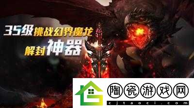 猎魔传说新篇章启航