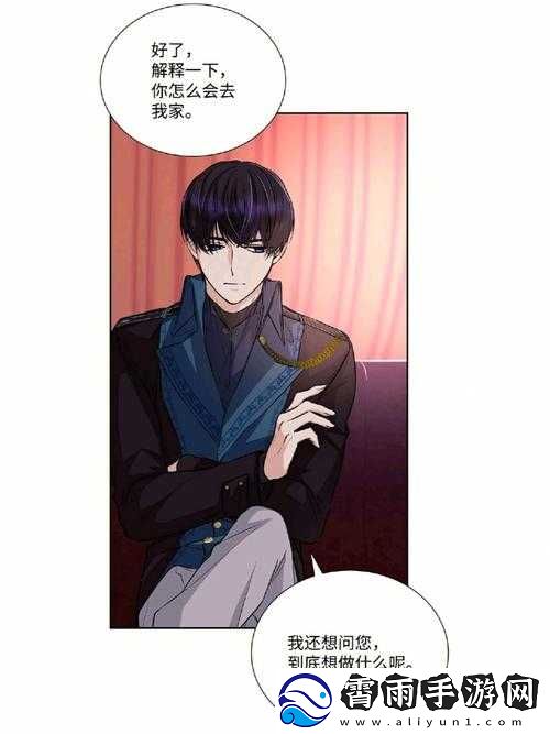 被五个男主救了