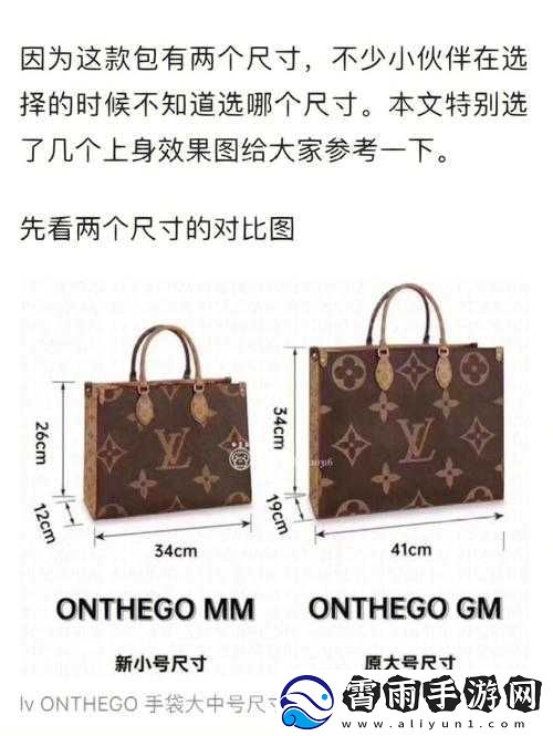 欧洲lv尺码大精品久久久