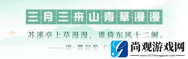 阳春止水by烟树小荞