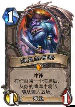 馆长海鲜贼推荐降速防快攻