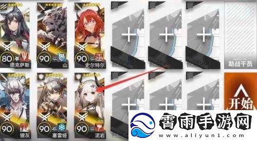 明日方舟-nl10-通关攻略指南
