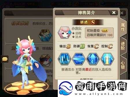 天域幻想平民最佳阵容搭配指南
