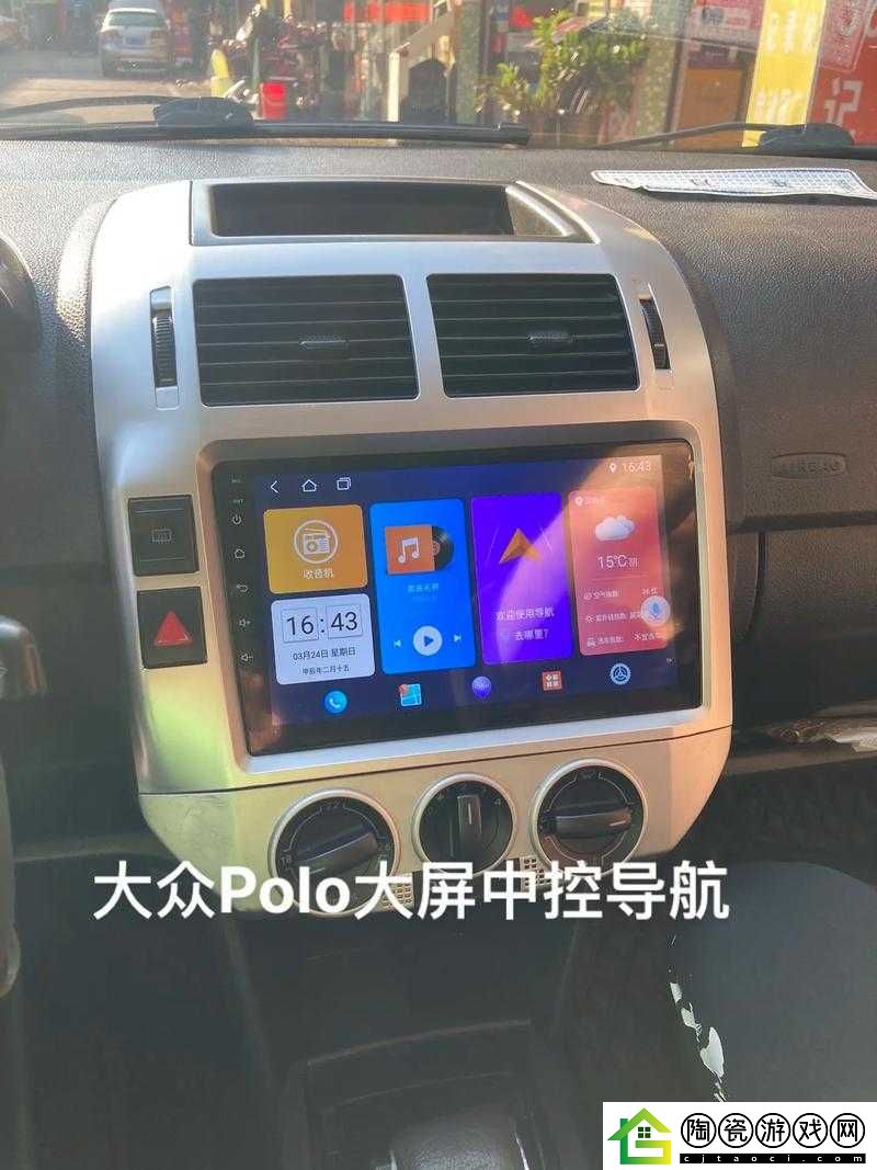 菠萝导航：引领便捷出行之路