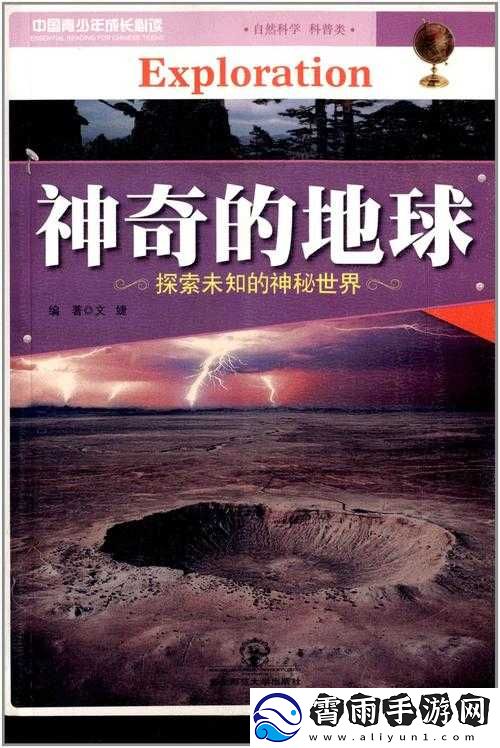 海角精产国品一二三