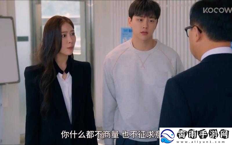 男女之间的梅花三弄