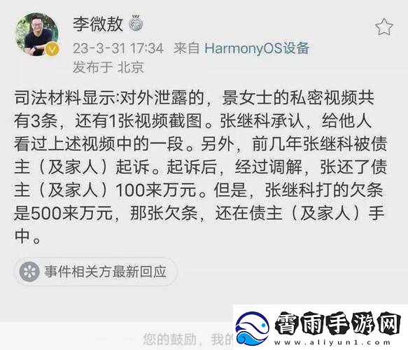 黑料不打烊吃瓜爆料反差*