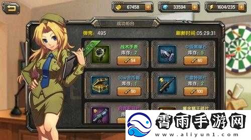 合金弹头OL人物进阶攻略详解