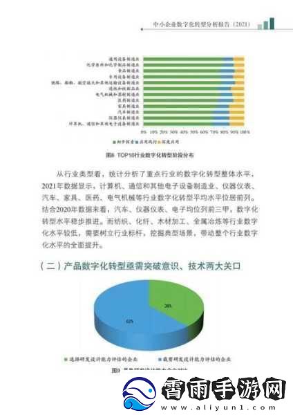 啊够了满了