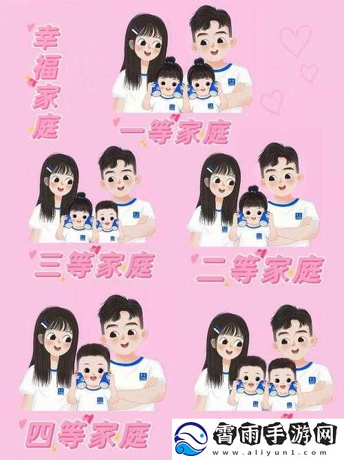 老周和三个媳妇的说说：家庭关系的那些事