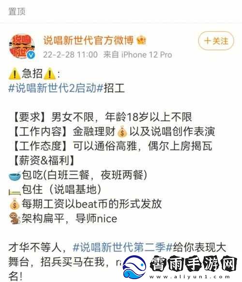 啊哈哈：我的快乐源泉
