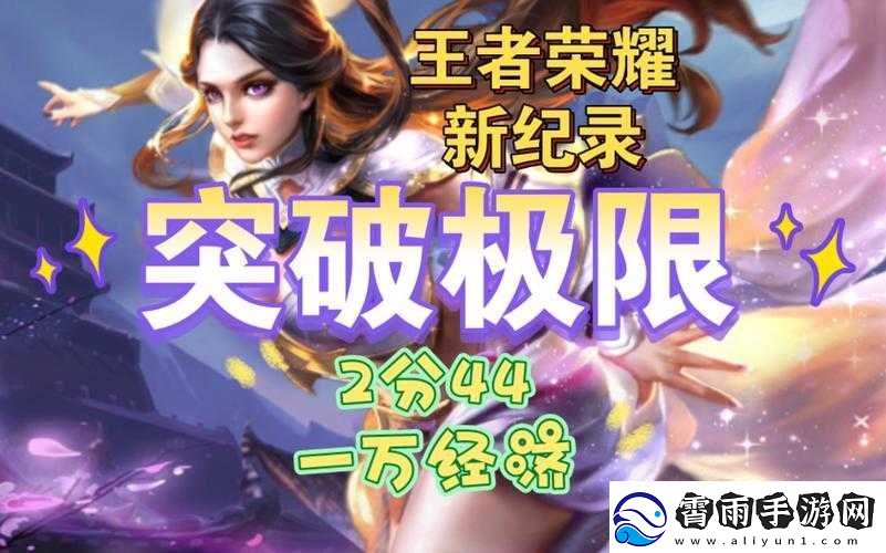 王者荣耀新版露娜定位变更及新系统推出