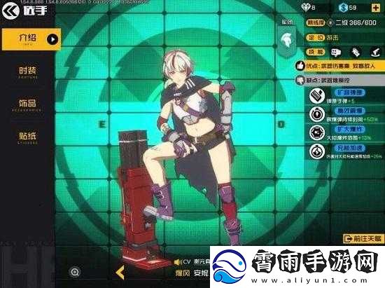 王牌战士如何搭配暴风天赋