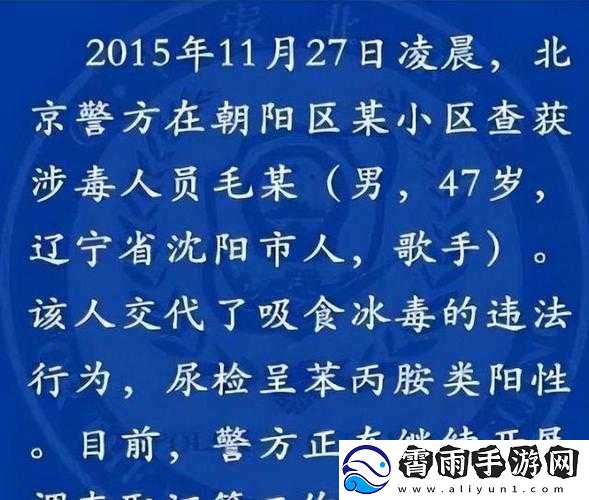 吃了春晚药后有多疯狂