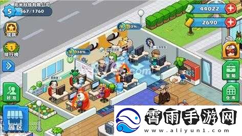 游戏开发物语员工选择攻略及员工属性详解