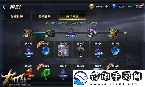 九龙战钻石获取攻略
