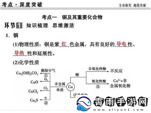 铜铜铜铜铜铜铜铜好多疼