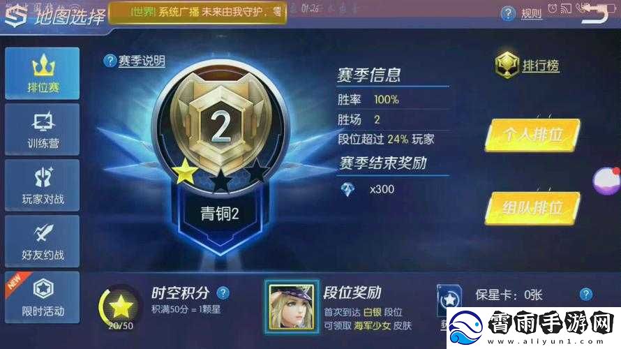 青铜输多少把能掉黑铁