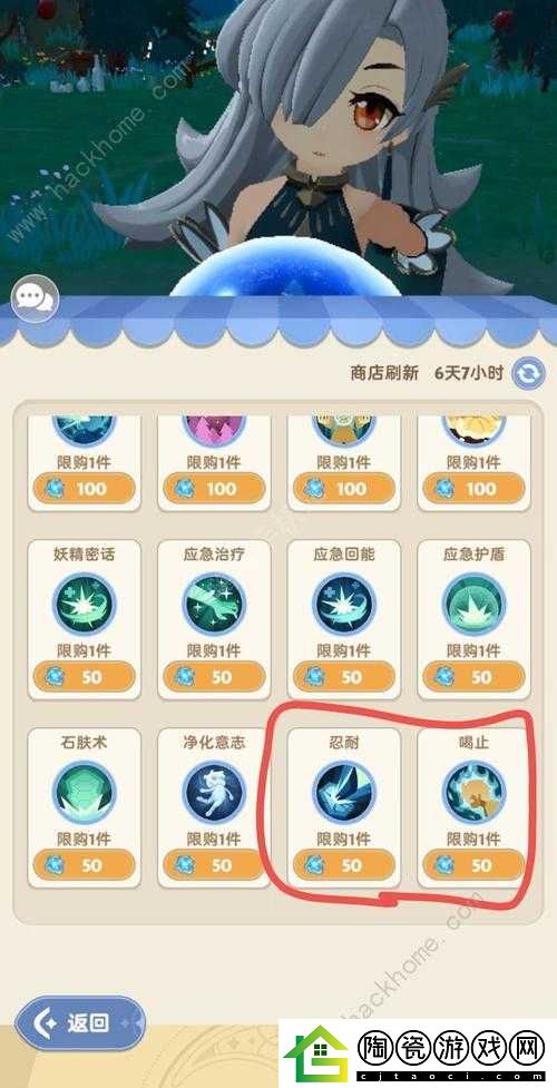 QQ-御剑蛮荒回响副本攻略要点
