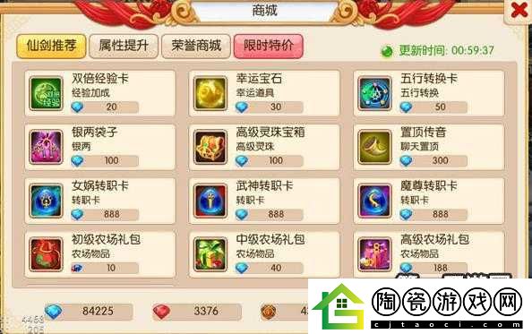 兄弟集结仙缘录手游帮派系统功能览-你了解了吗