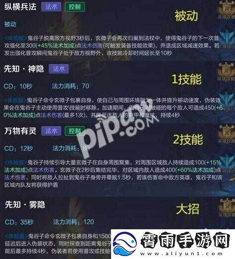 王者荣耀