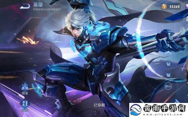 王者荣耀赵云未来纪元优化内容或王者荣耀赵云未来纪元优化详情