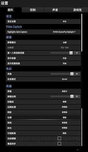 绝地求生