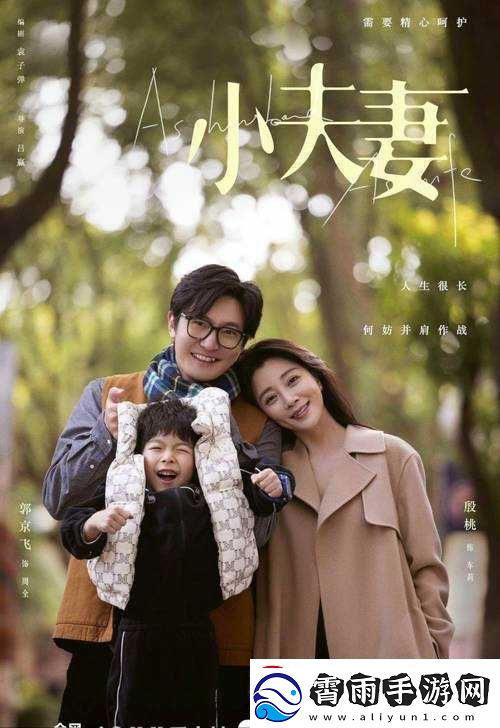 适合夫妻俩一起看的精彩电视剧