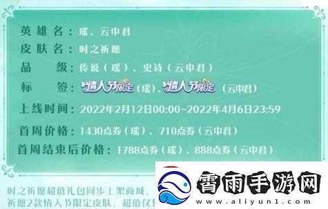王者荣耀