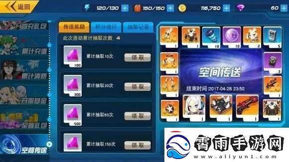 元气战姬学院宝箱获取攻略详解