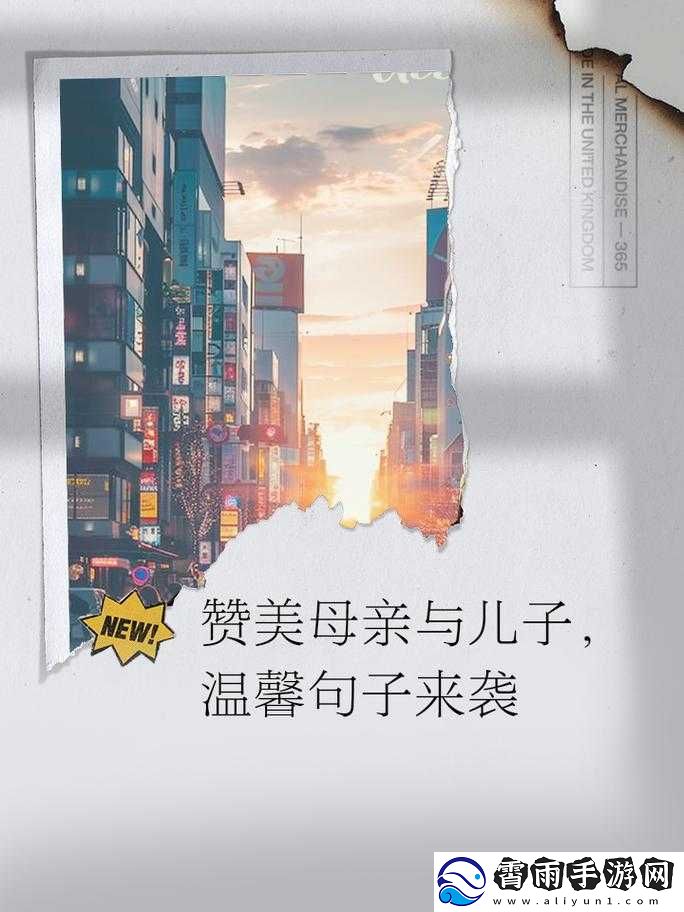 来吧儿子妈妈是你的人