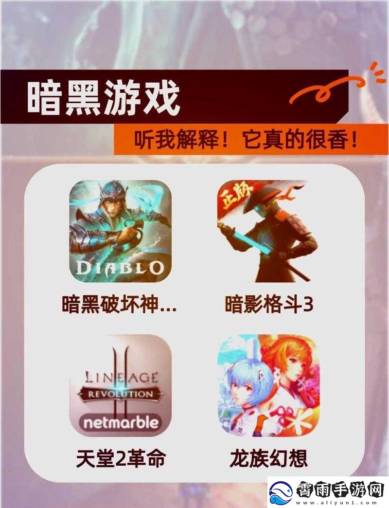 暗黑爆料官方入口