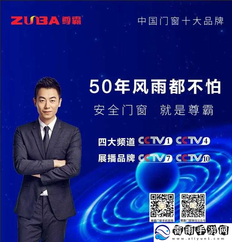 四虎海外名