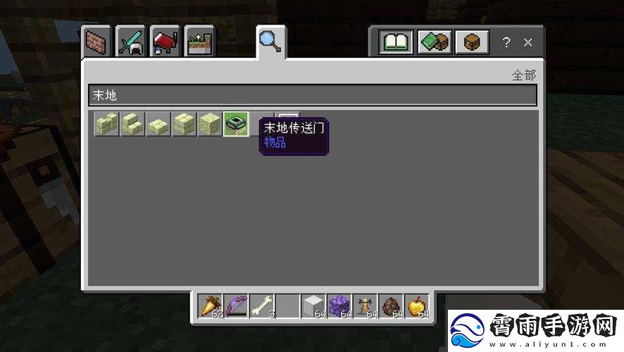 传送门骑士精炼竹方块获取方法及合成作用介绍