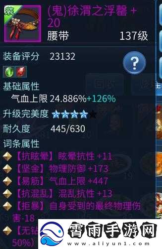 倩女幽魂手游医师武器选择技巧攻略