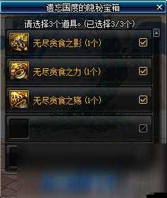 春节副本困难模式进入指南