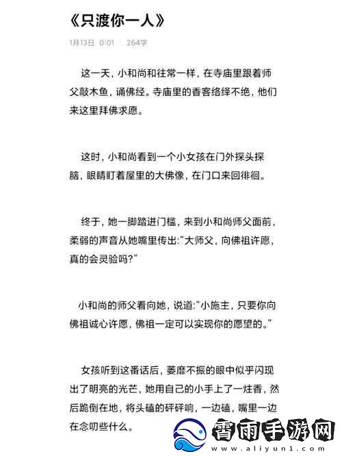 二人生猴子全程无被子