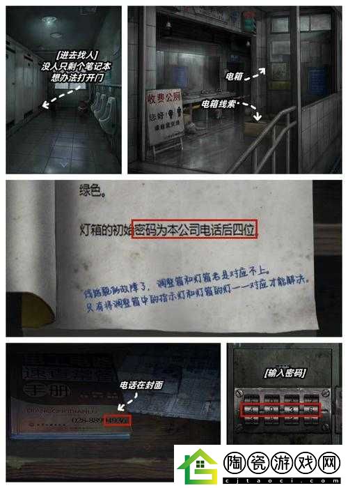 情棺第三章通关攻略情棺第三章通关指南情棺第三章玩法攻略