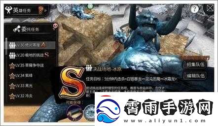 世界2风暴帝国冰霜巨龙挑战攻略