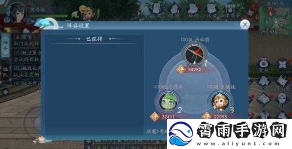 新笑傲江湖宠物驯养心得分享