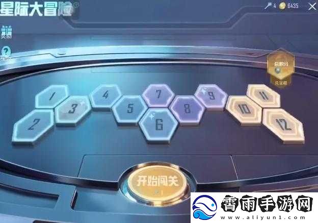 星际钥匙用法介绍