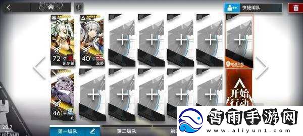 明日方舟
