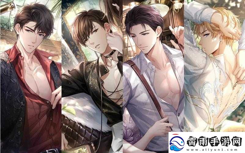 恋与制作人四周年活动介绍