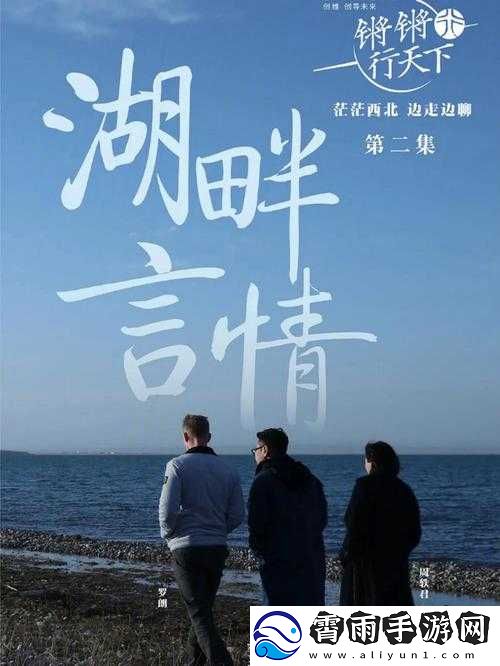 铿锵锵锵锵锵锵锵免费章节